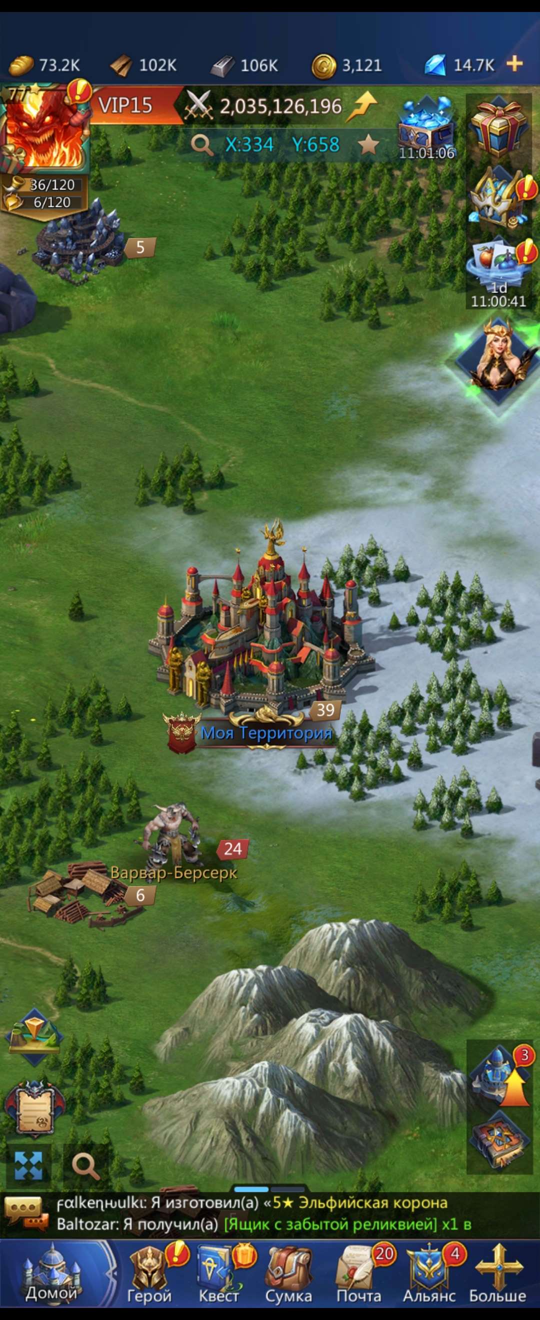 продажа аккаунта к игре Puzzles & Conquest